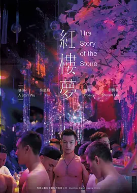 铁皮心脏 科幻高清电影在线观看