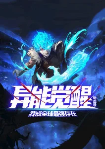 青禾中学物语 青春国漫在线观看